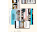 design a web page in 72 hours